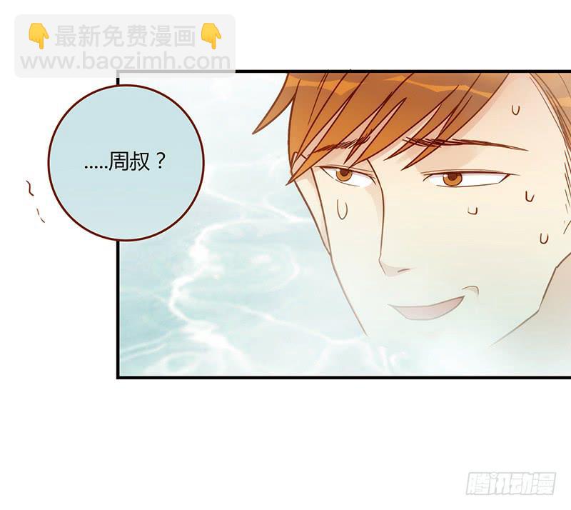 《最差劲的痴情》106话 （更新）梦境奇缘-6 第28页