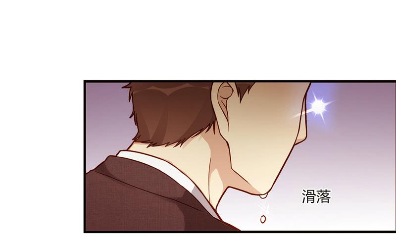 《最差劲的痴情》106话 （更新）梦境奇缘-6 第30页