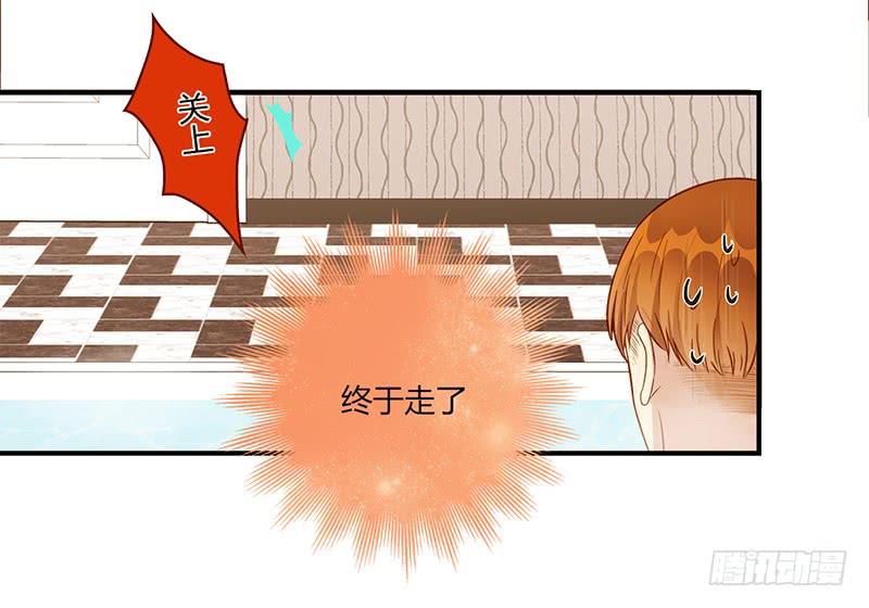《最差劲的痴情》106话 （更新）梦境奇缘-6 第32页