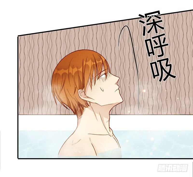 《最差劲的痴情》106话 （更新）梦境奇缘-6 第33页