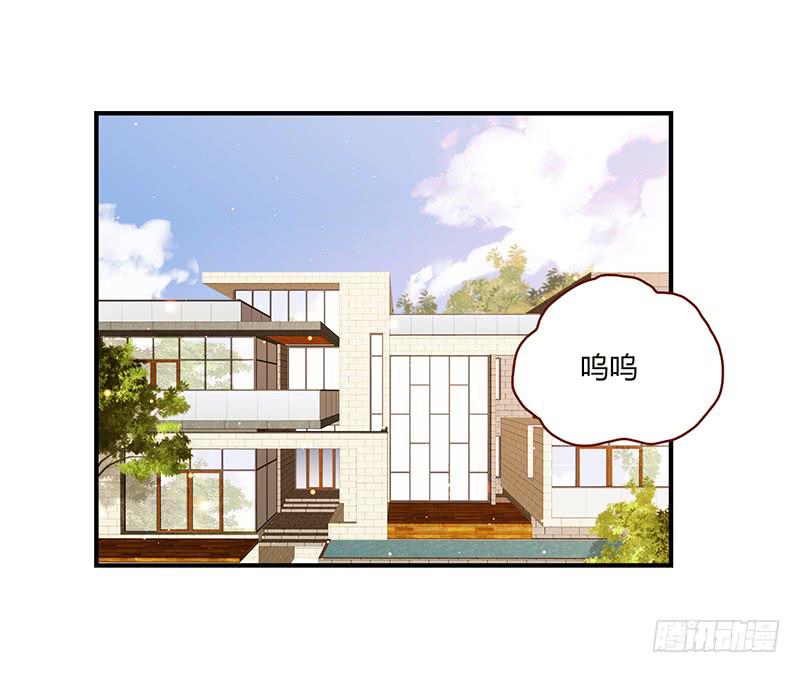 《最差劲的痴情》106话 （更新）梦境奇缘-6 第39页