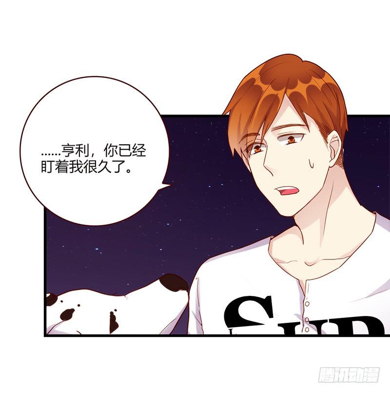《最差劲的痴情》106话 （更新）梦境奇缘-6 第42页