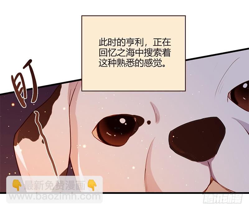 《最差劲的痴情》106话 （更新）梦境奇缘-6 第45页