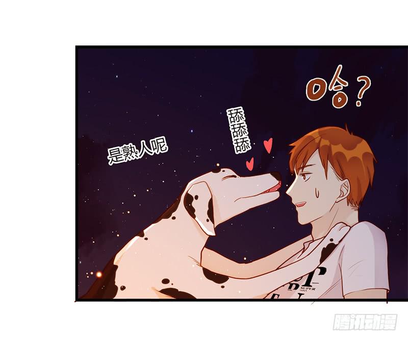 《最差劲的痴情》106话 （更新）梦境奇缘-6 第48页