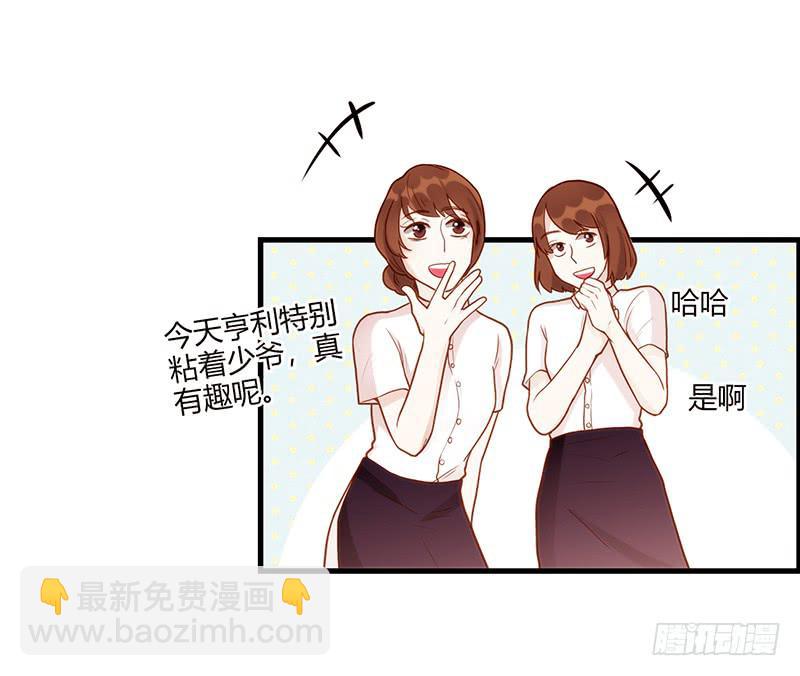 《最差劲的痴情》106话 （更新）梦境奇缘-6 第49页