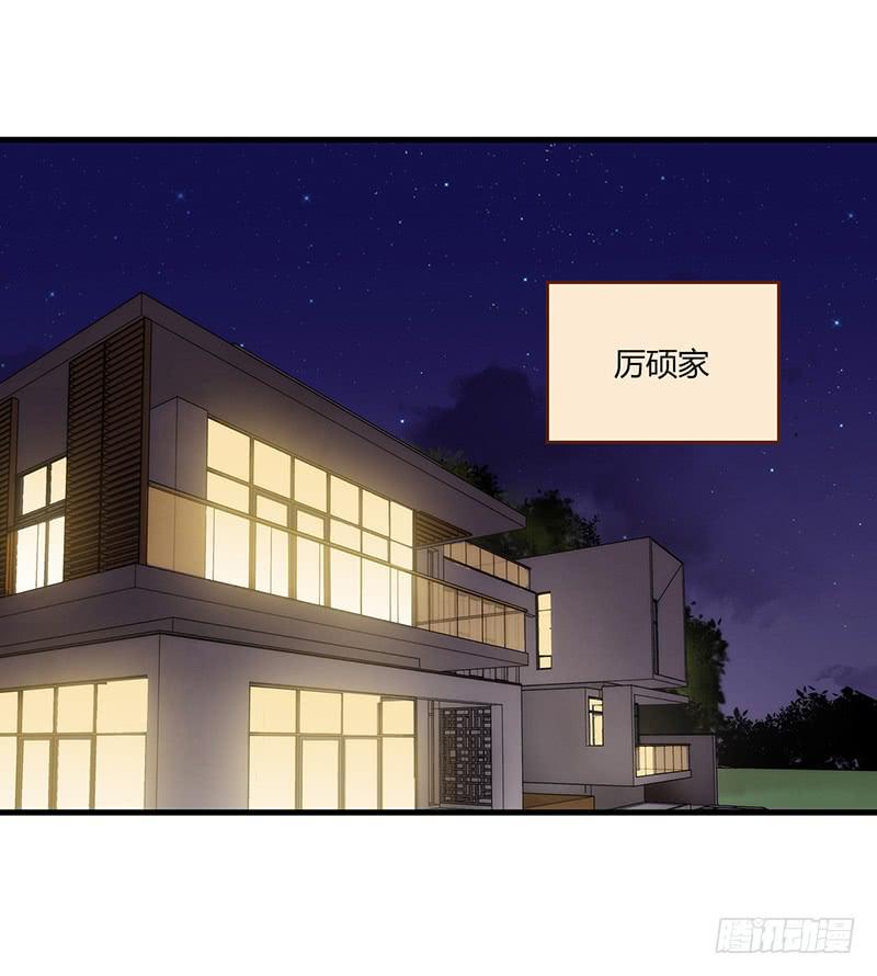 《最差劲的痴情》106话 （更新）梦境奇缘-6 第8页