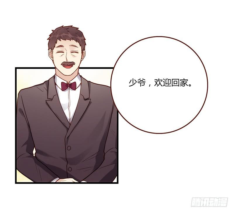 《最差劲的痴情》106话 （更新）梦境奇缘-6 第9页