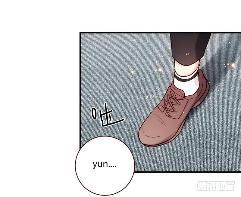 《最差劲的痴情》105话 （更新）梦境奇缘-5 第10页