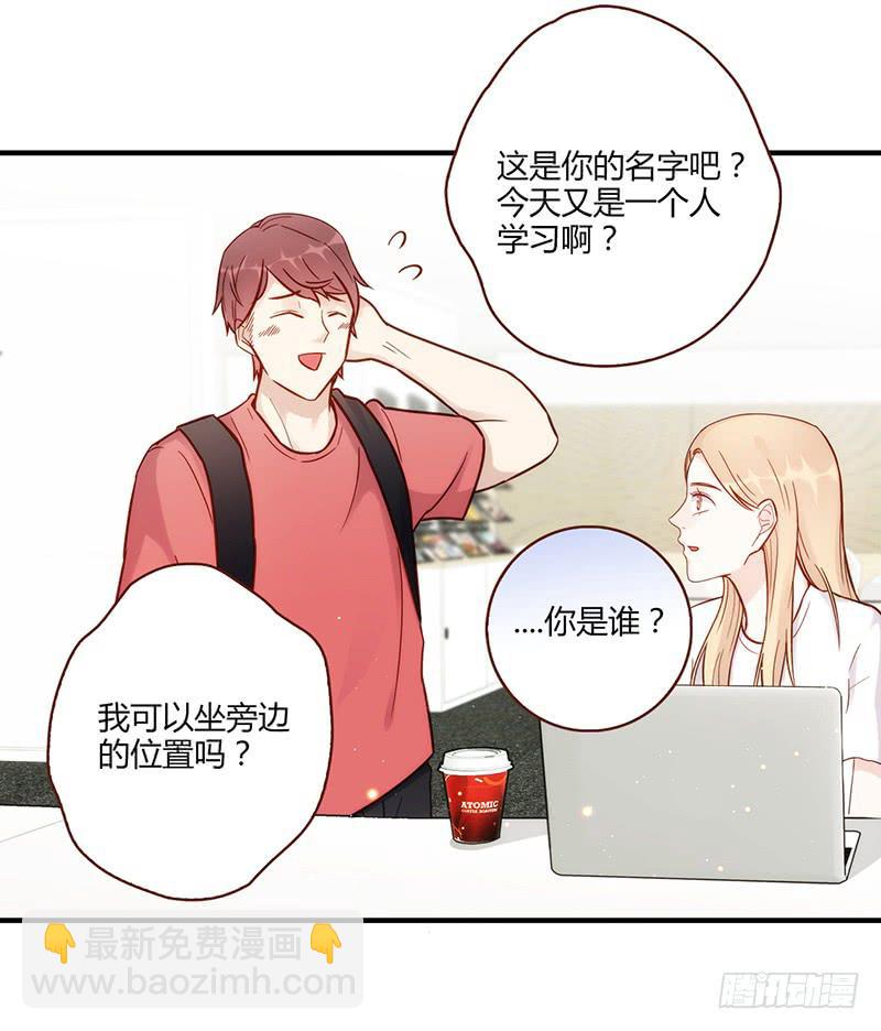《最差劲的痴情》105话 （更新）梦境奇缘-5 第11页