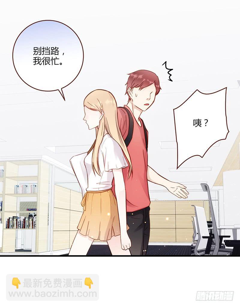 《最差劲的痴情》105话 （更新）梦境奇缘-5 第13页