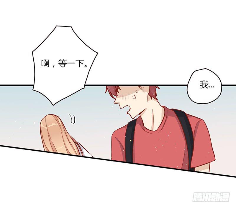 《最差劲的痴情》105话 （更新）梦境奇缘-5 第14页