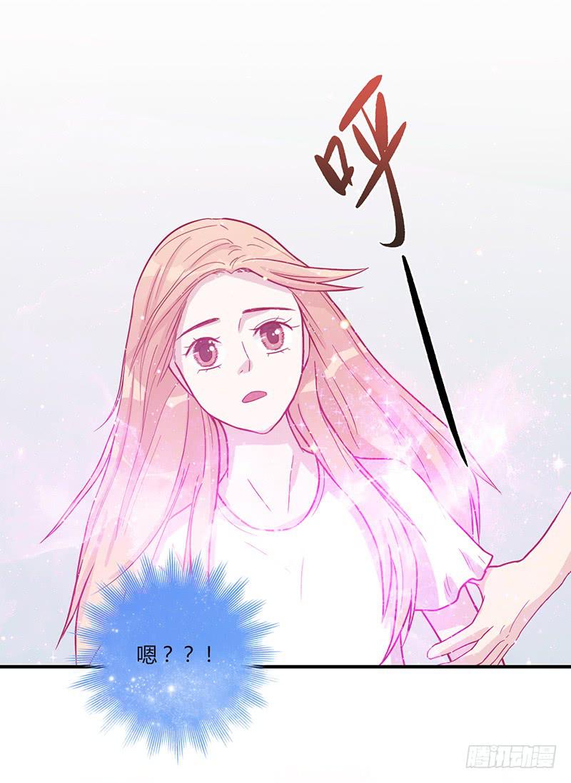 《最差劲的痴情》105话 （更新）梦境奇缘-5 第16页
