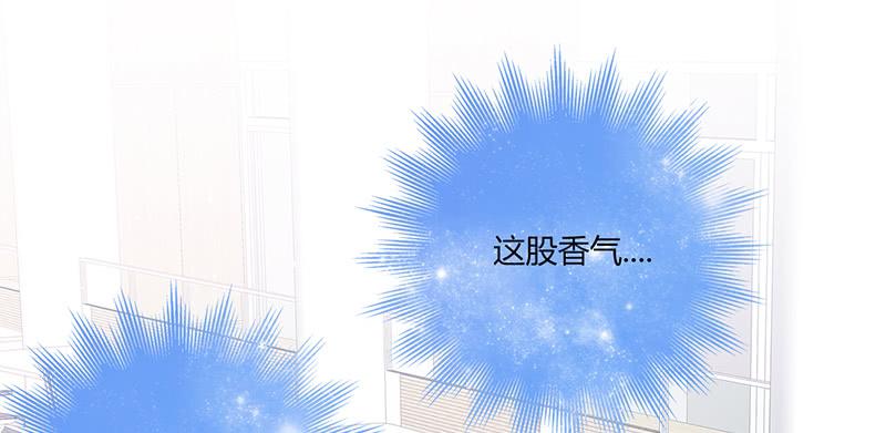 《最差劲的痴情》105话 （更新）梦境奇缘-5 第17页