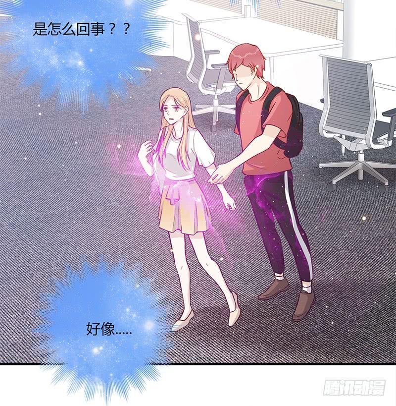 《最差劲的痴情》105话 （更新）梦境奇缘-5 第18页