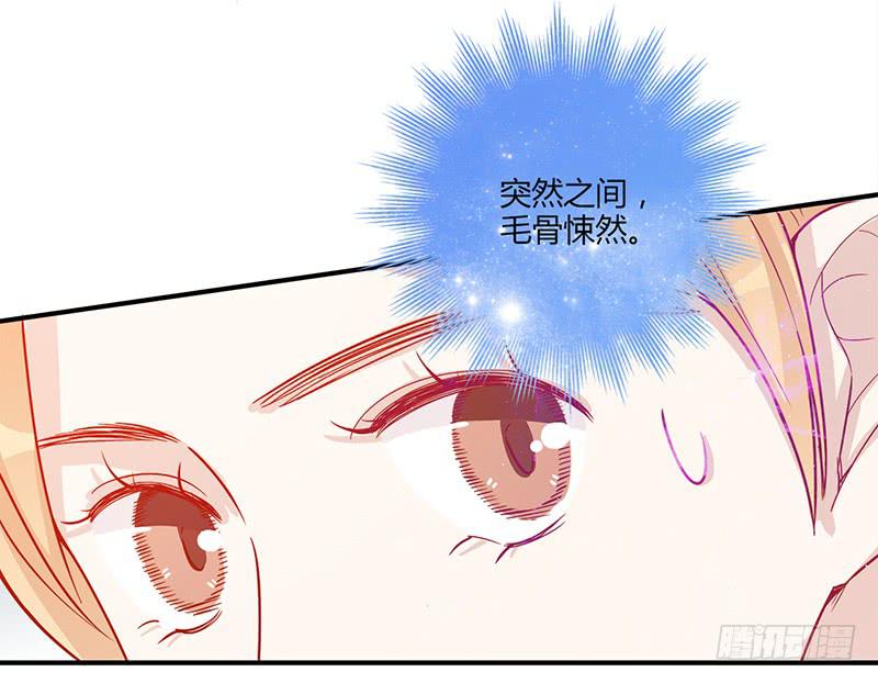 《最差劲的痴情》105话 （更新）梦境奇缘-5 第19页
