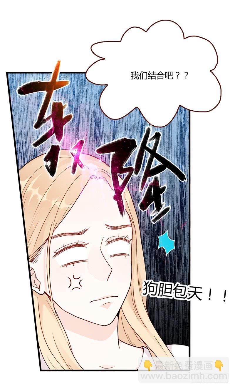 《最差劲的痴情》105话 （更新）梦境奇缘-5 第22页