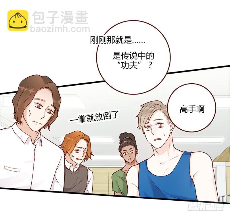 《最差劲的痴情》105话 （更新）梦境奇缘-5 第26页