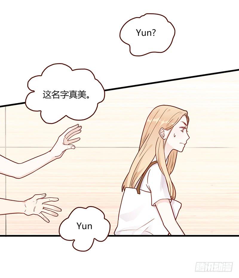《最差劲的痴情》105话 （更新）梦境奇缘-5 第28页