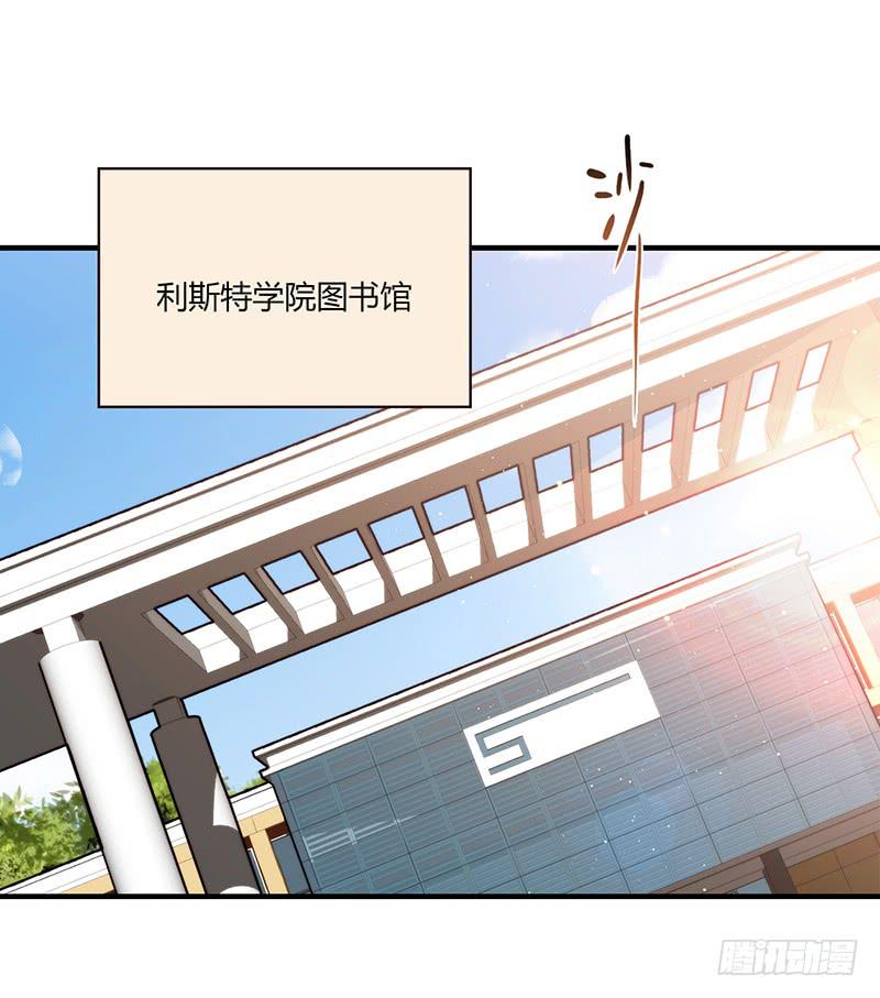 《最差劲的痴情》105话 （更新）梦境奇缘-5 第2页