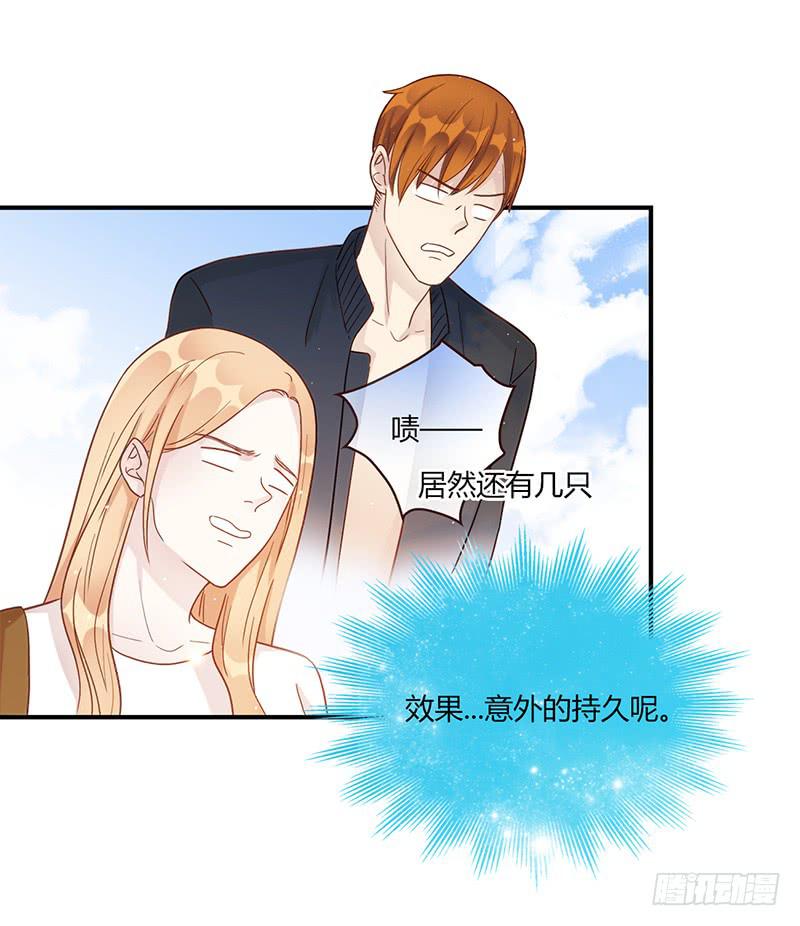 《最差劲的痴情》105话 （更新）梦境奇缘-5 第37页
