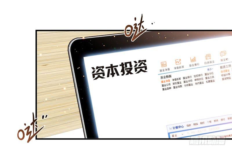 《最差劲的痴情》105话 （更新）梦境奇缘-5 第3页