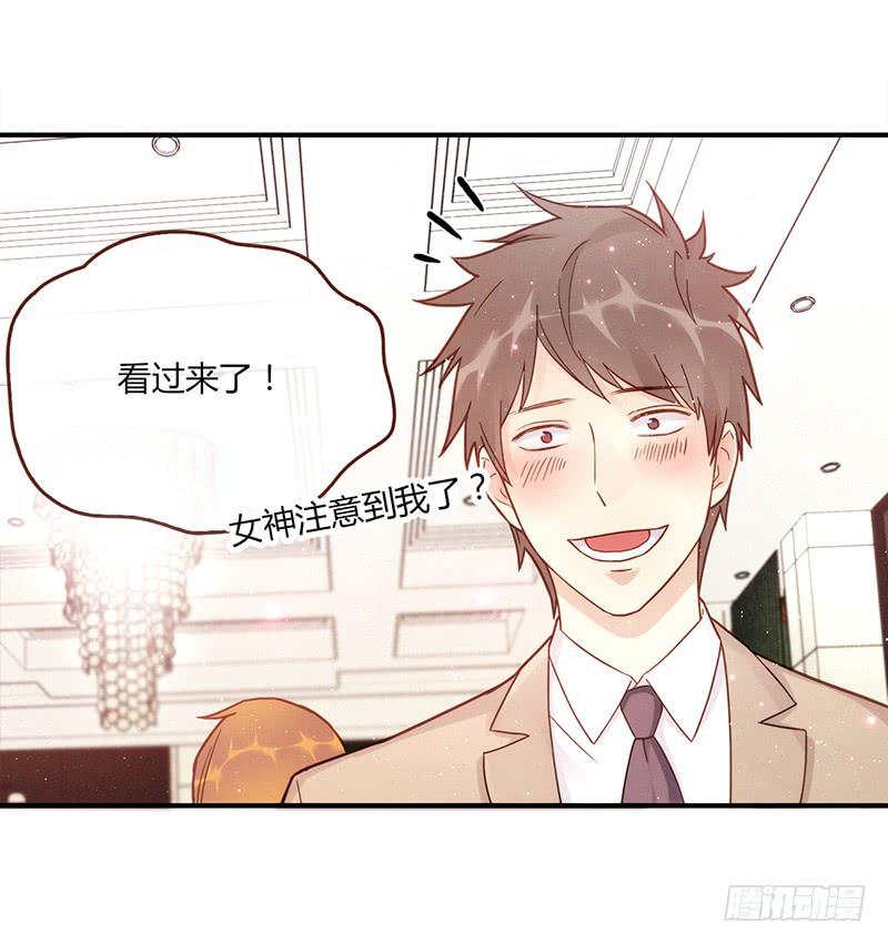 《最差劲的痴情》110话 （更新）交往番外-2 第14页