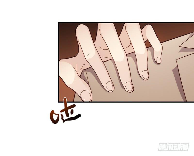 《最差劲的痴情》110话 （更新）交往番外-2 第15页