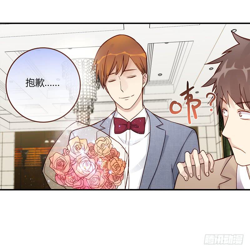 《最差劲的痴情》110话 （更新）交往番外-2 第16页