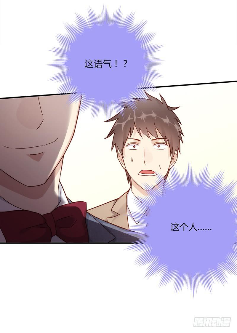 《最差劲的痴情》110话 （更新）交往番外-2 第18页