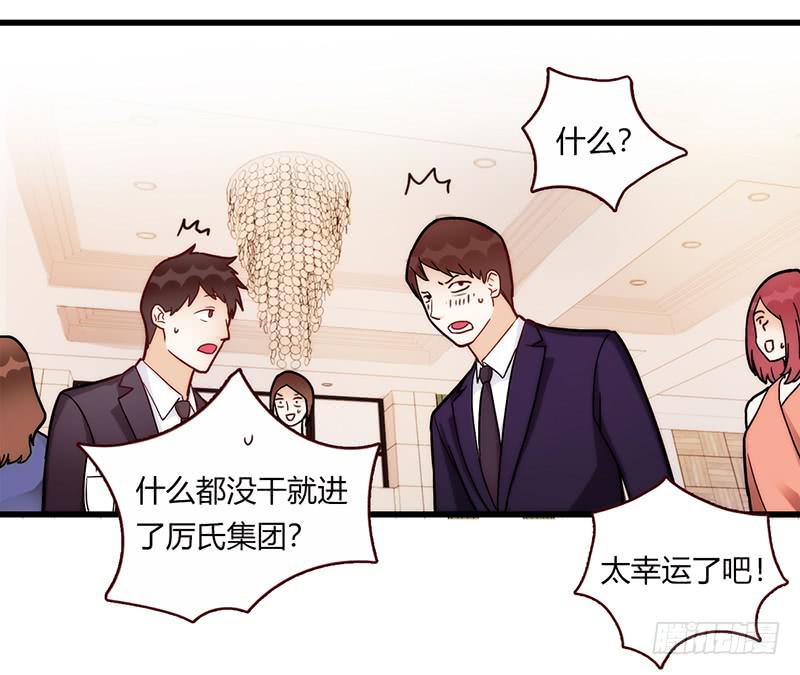 《最差劲的痴情》110话 （更新）交往番外-2 第25页