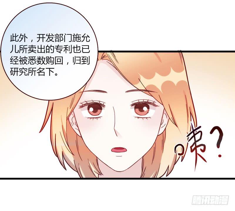 《最差劲的痴情》110话 （更新）交往番外-2 第26页