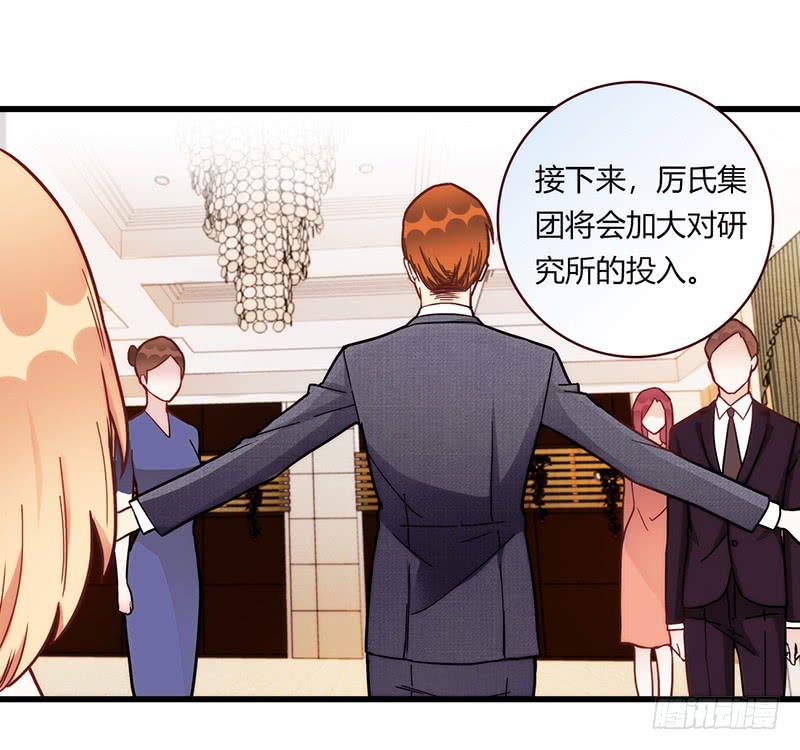 《最差劲的痴情》110话 （更新）交往番外-2 第27页
