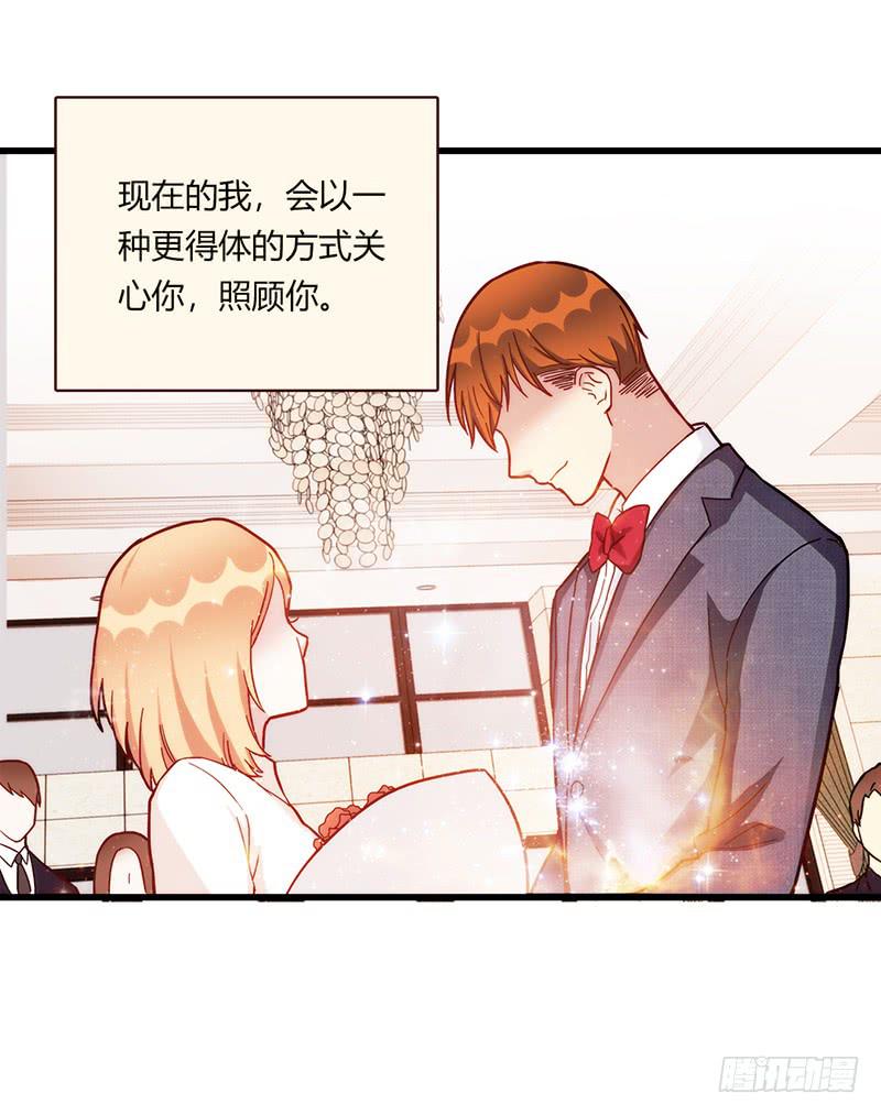 《最差劲的痴情》110话 （更新）交往番外-2 第29页