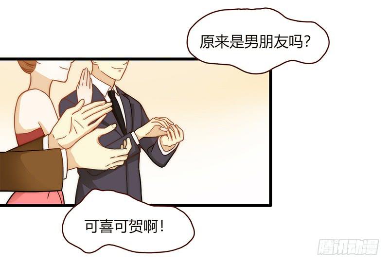 《最差劲的痴情》110话 （更新）交往番外-2 第37页
