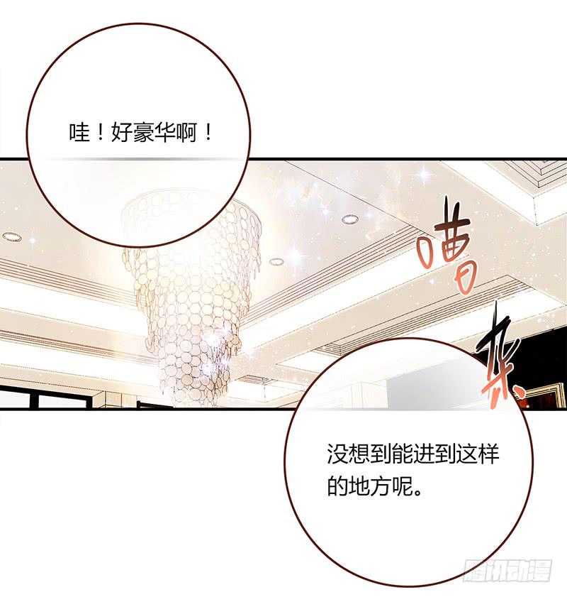 《最差劲的痴情》110话 （更新）交往番外-2 第4页