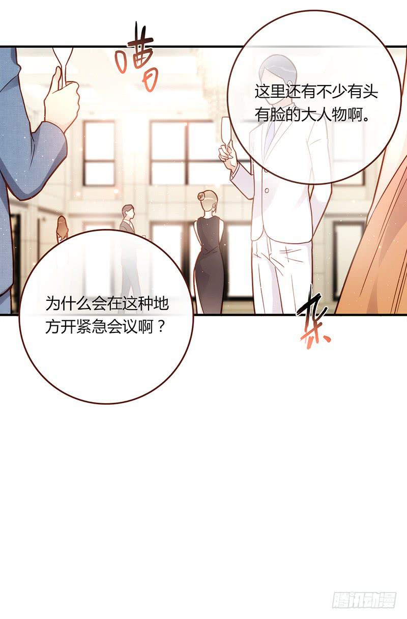 《最差劲的痴情》110话 （更新）交往番外-2 第5页