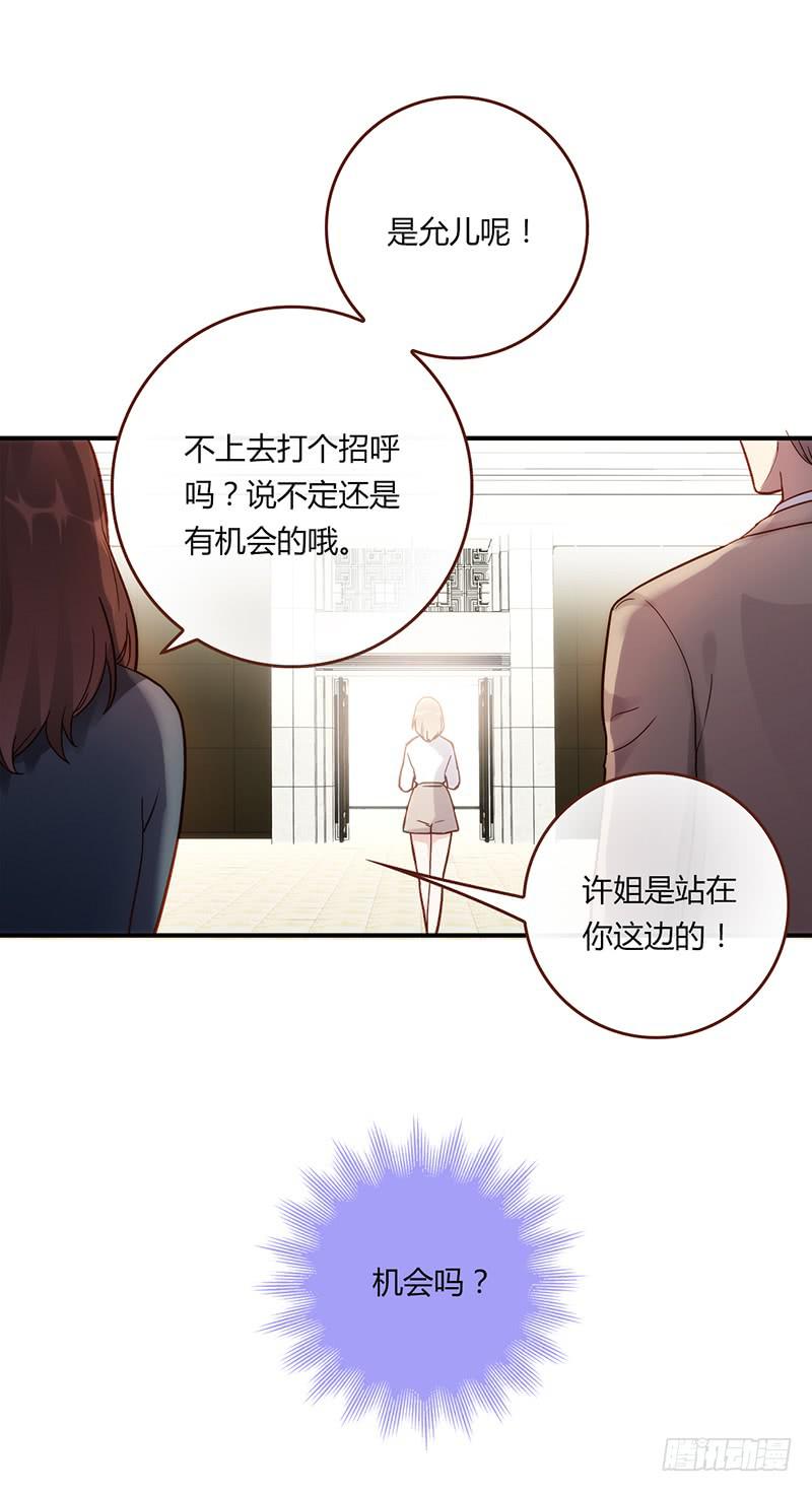 《最差劲的痴情》110话 （更新）交往番外-2 第9页