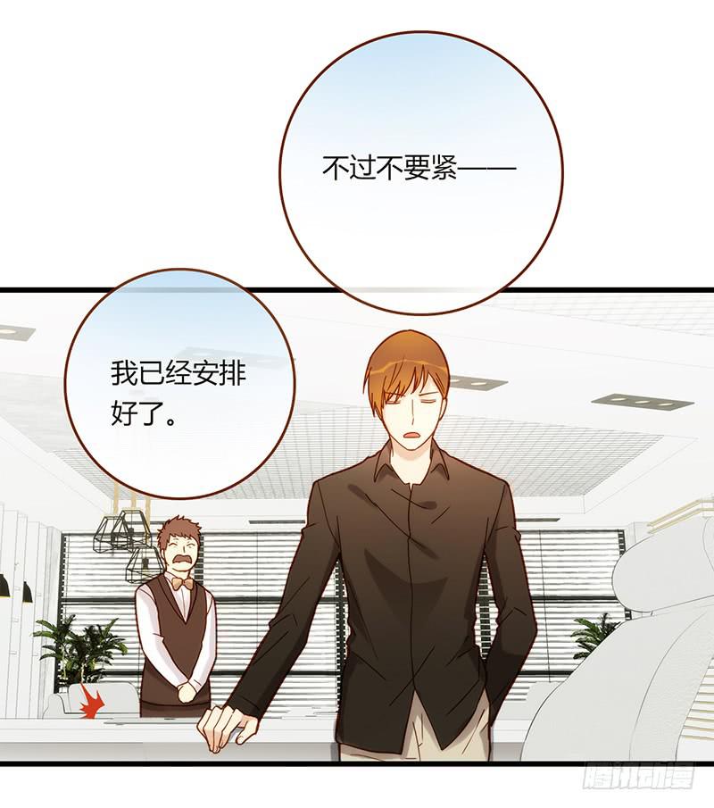 《最差劲的痴情》111话 （更新）交往番外-3 第10页