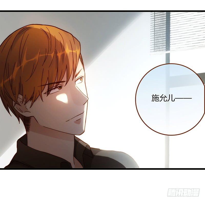 《最差劲的痴情》111话 （更新）交往番外-3 第11页