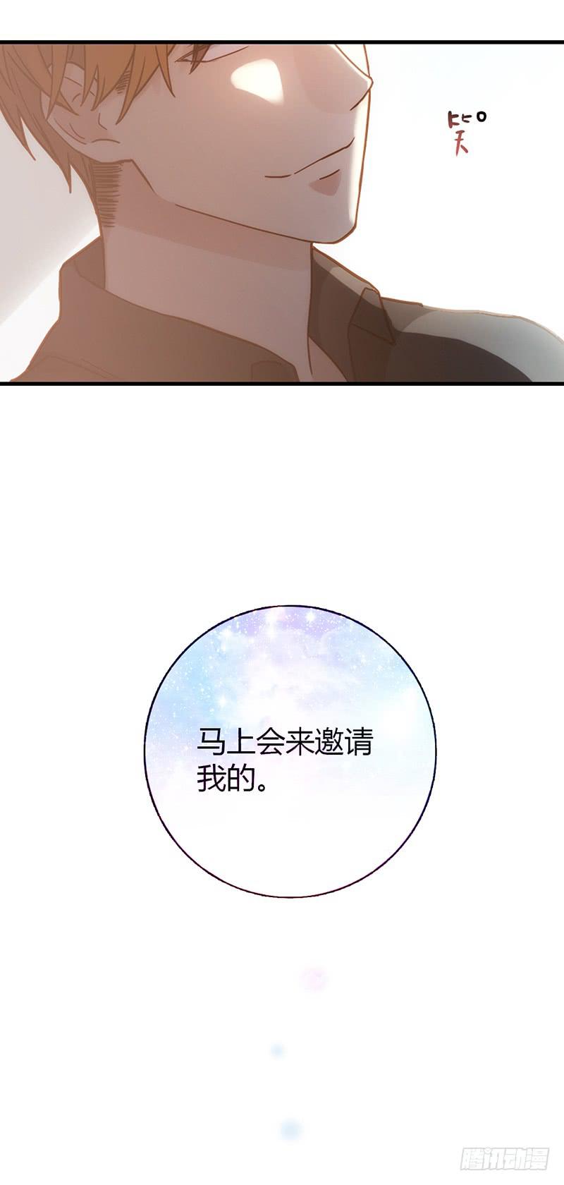 《最差劲的痴情》111话 （更新）交往番外-3 第12页