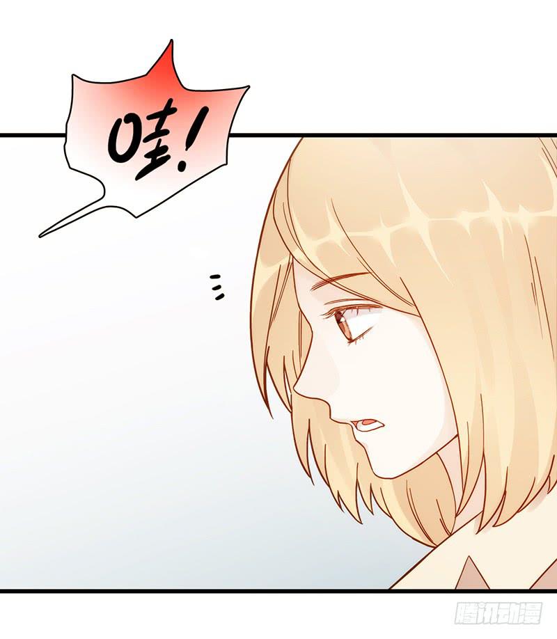 《最差劲的痴情》111话 （更新）交往番外-3 第13页