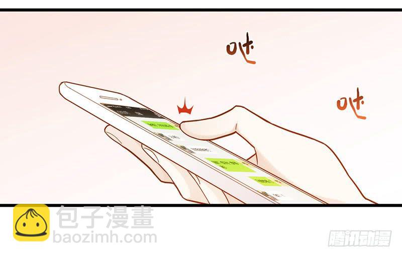 《最差劲的痴情》111话 （更新）交往番外-3 第19页