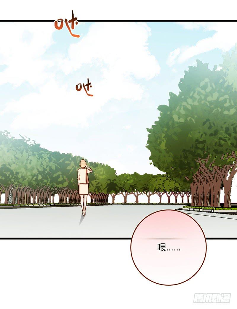 《最差劲的痴情》111话 （更新）交往番外-3 第21页