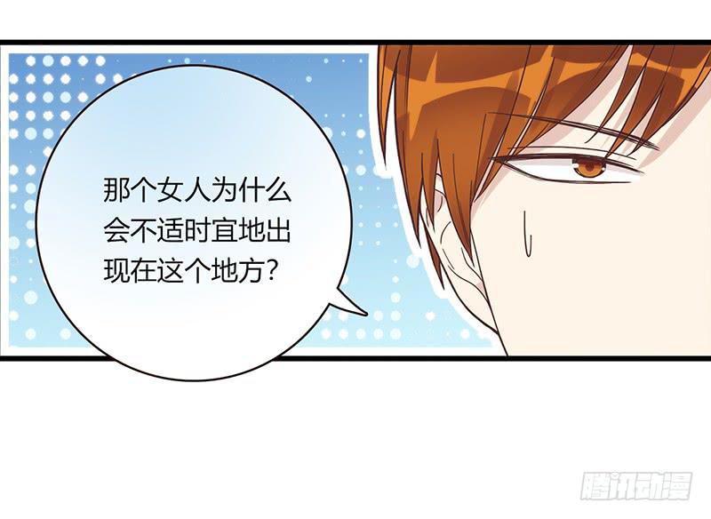 《最差劲的痴情》111话 （更新）交往番外-3 第24页