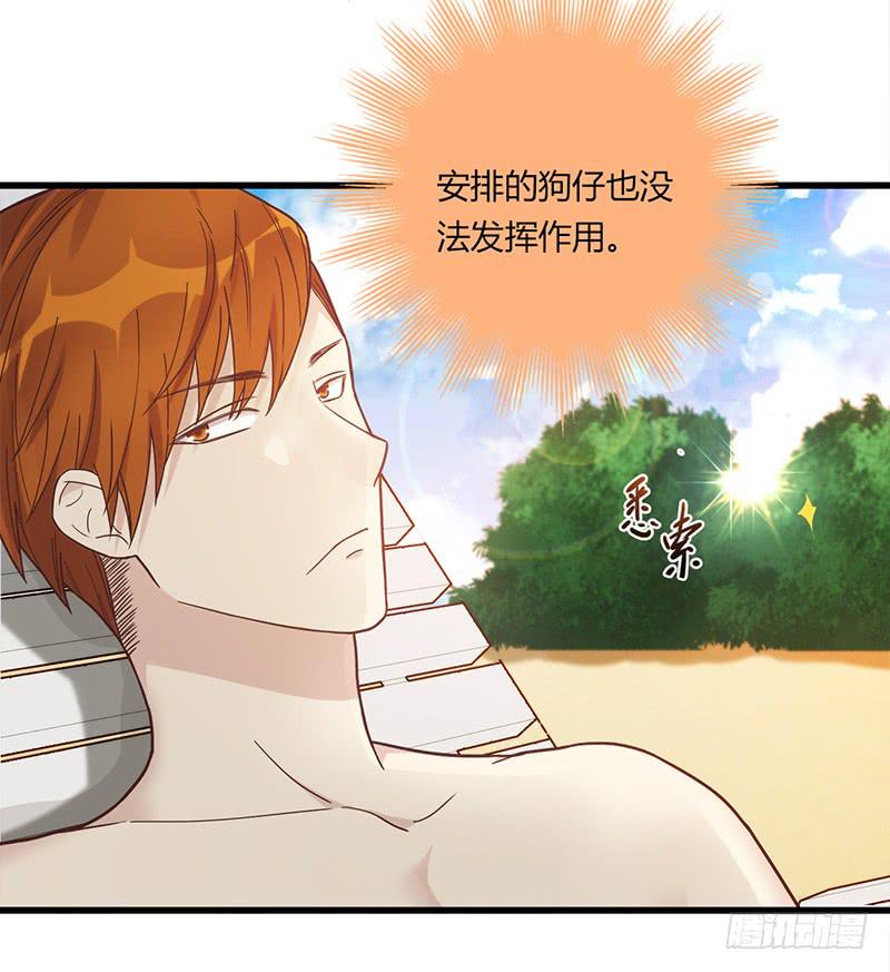 《最差劲的痴情》111话 （更新）交往番外-3 第30页