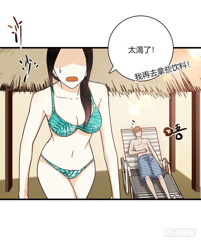 《最差劲的痴情》111话 （更新）交往番外-3 第34页