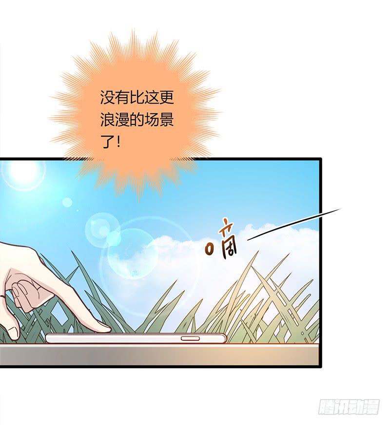 《最差劲的痴情》111话 （更新）交往番外-3 第37页