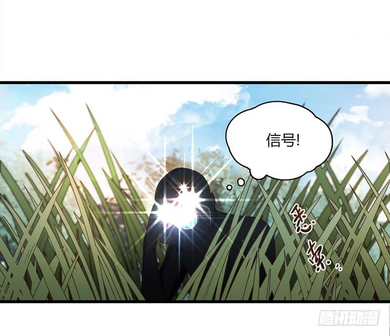 《最差劲的痴情》111话 （更新）交往番外-3 第38页