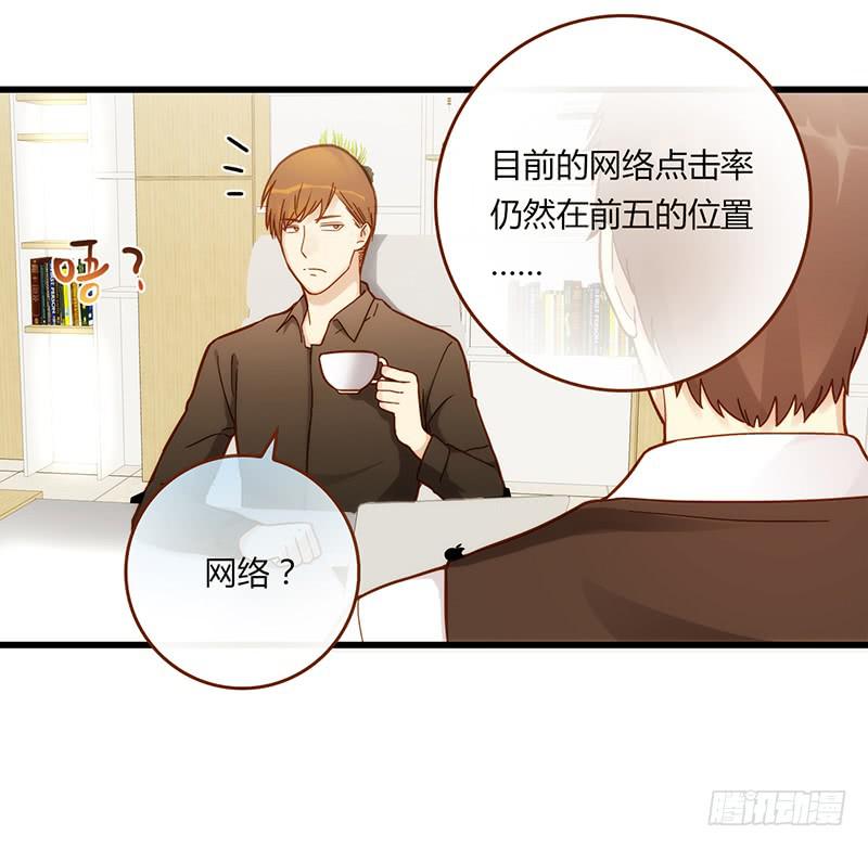 《最差劲的痴情》111话 （更新）交往番外-3 第3页
