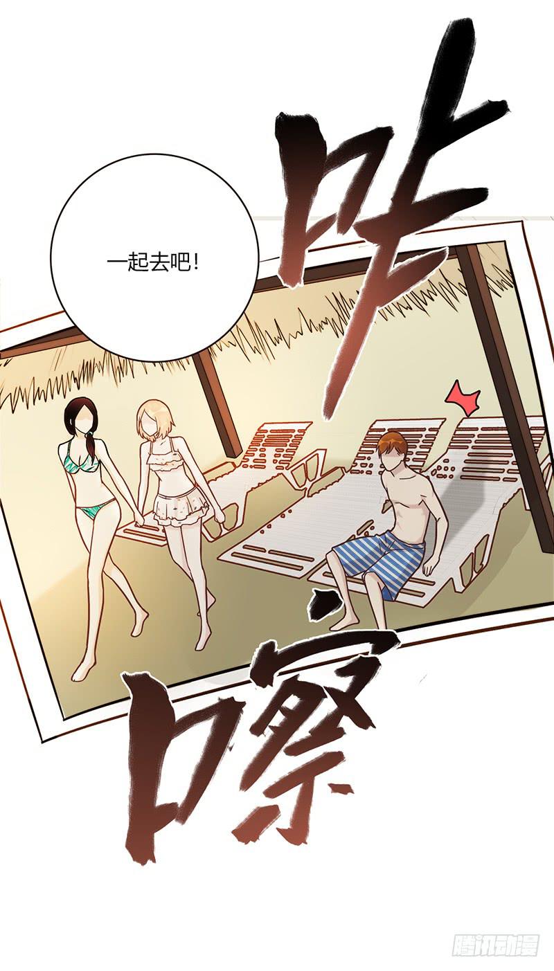 《最差劲的痴情》111话 （更新）交往番外-3 第40页